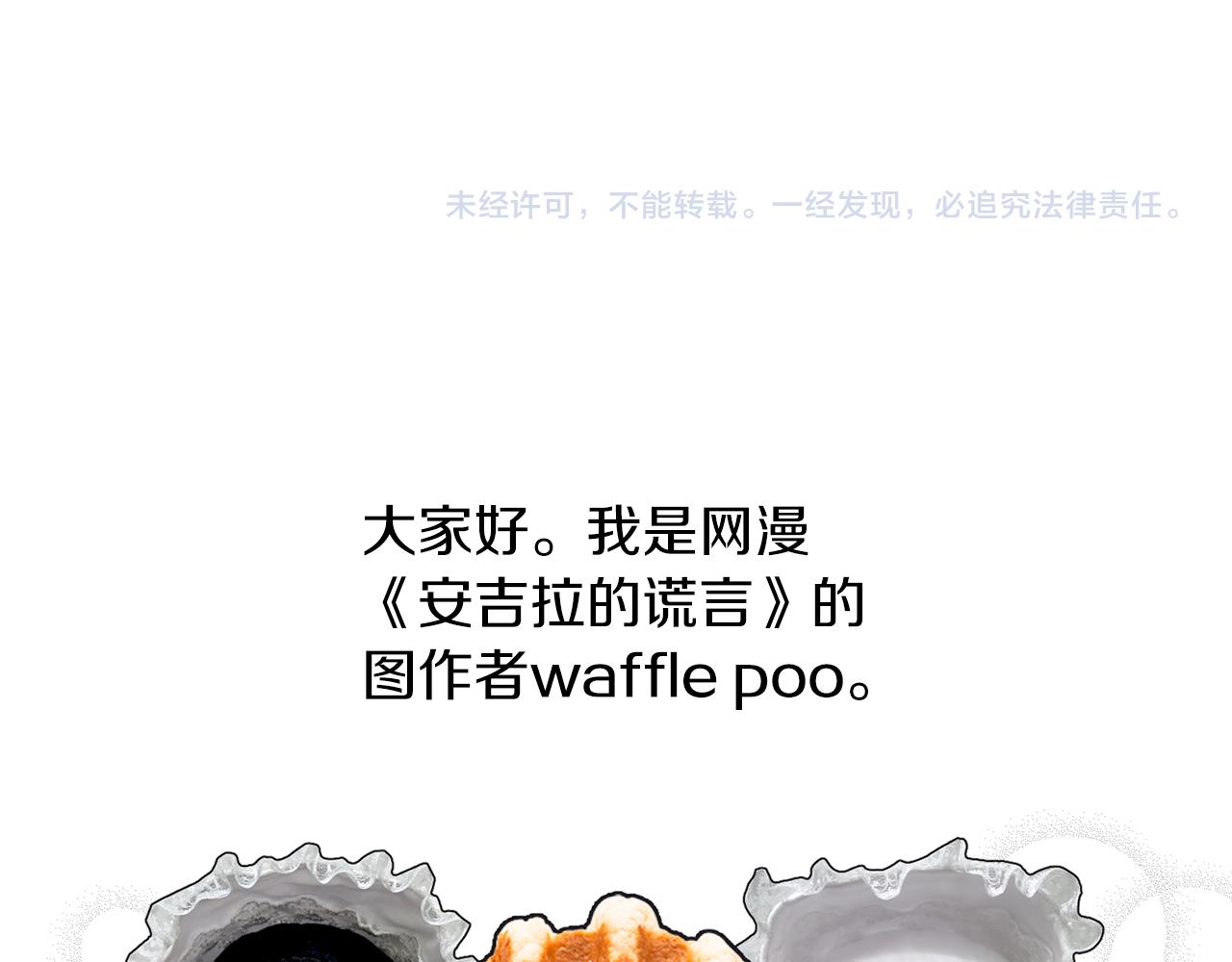 第一季完结篇 宴会上的刁难174