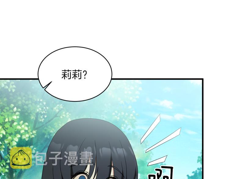 第26话 少年的邀请14