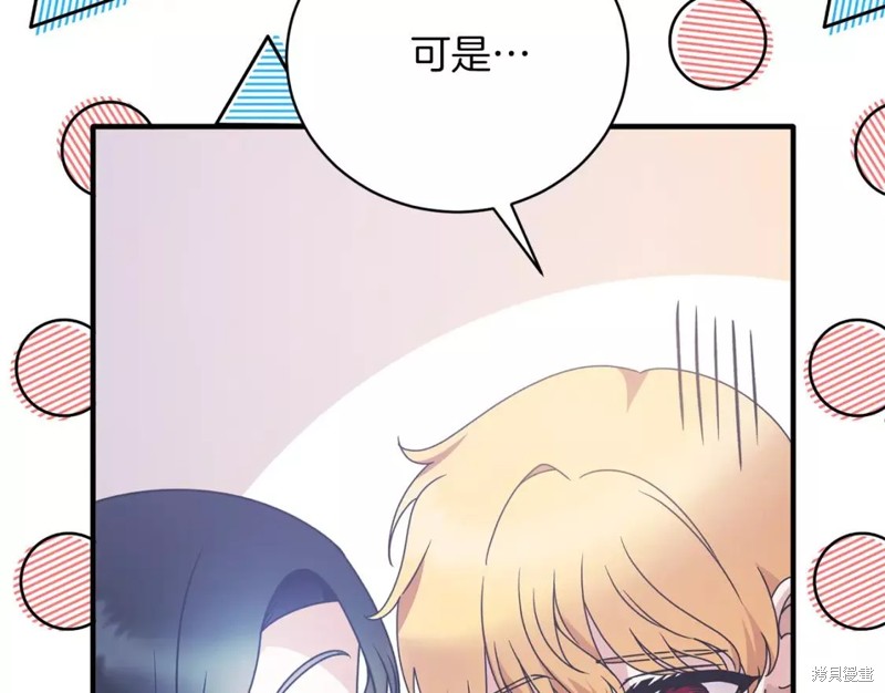第109话143