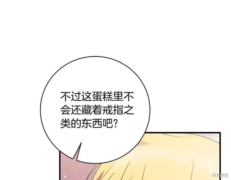第170话191