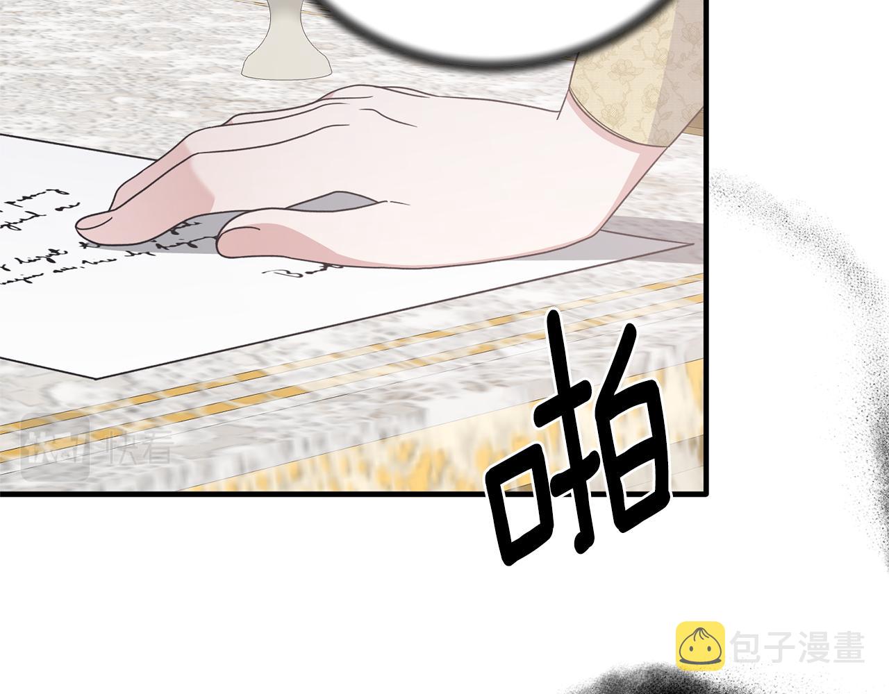第102话 她怎么来了？13