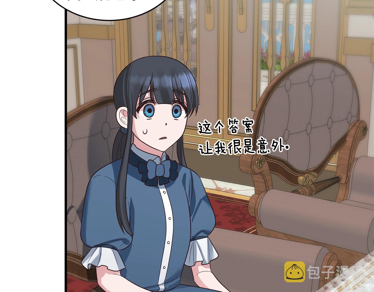第19话 蓝玛丽石103