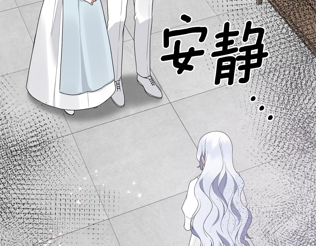 第79话 执念11