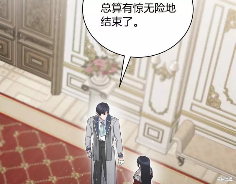 第117话65