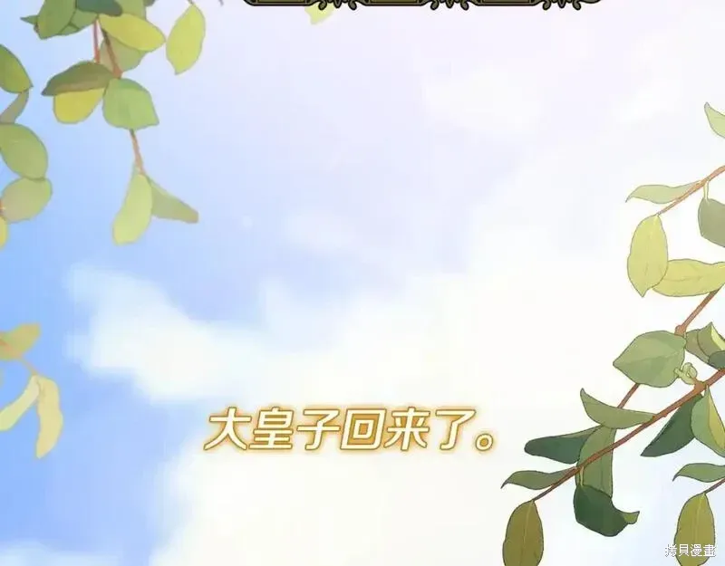 第153话146