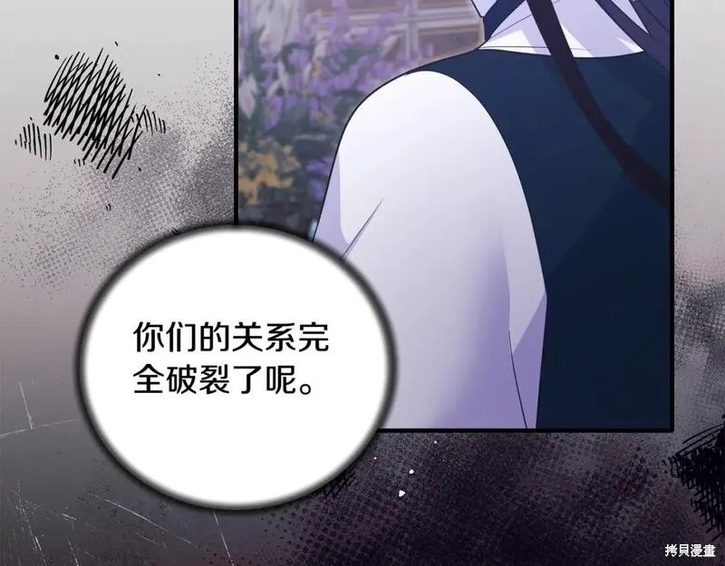 第129话55
