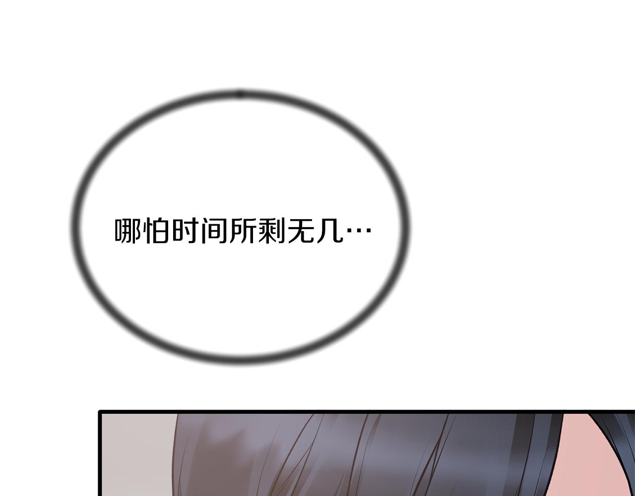 第78话 请多指教63