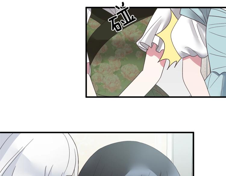 第13话 定制面具69