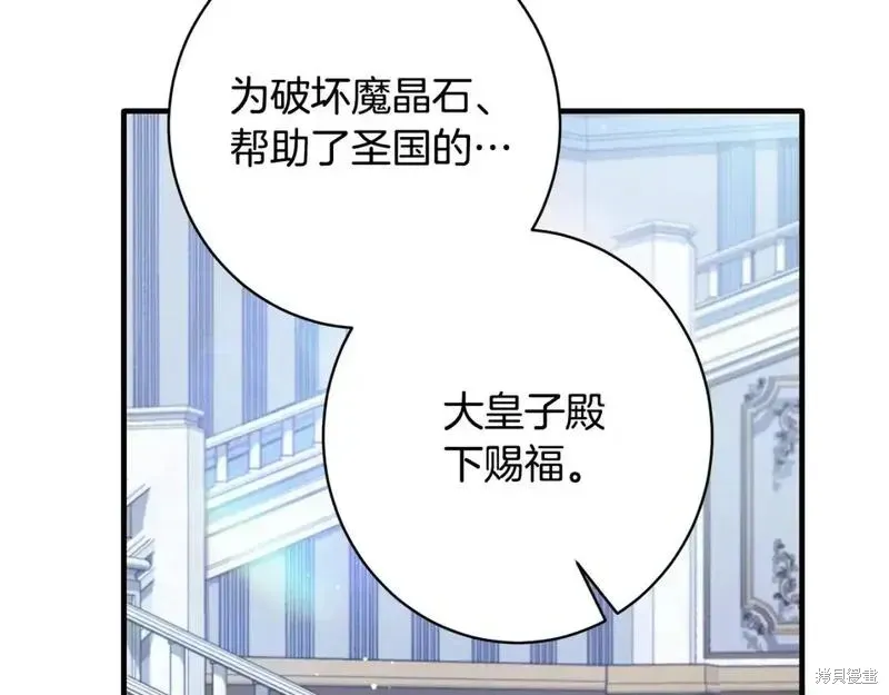 第159话139