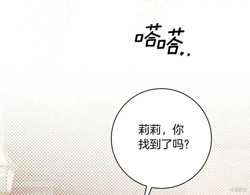 第155话146