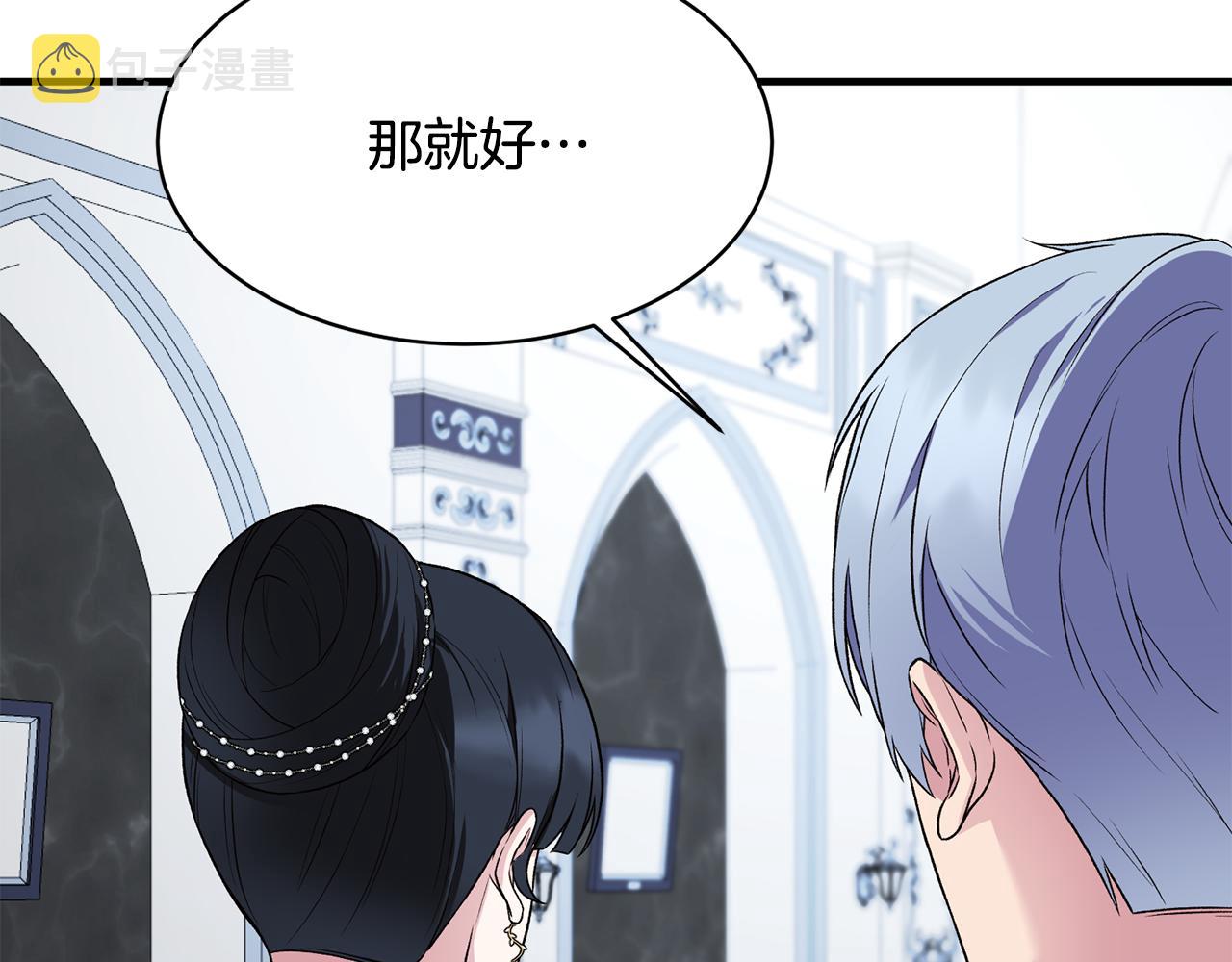 第36话 推翻假设24
