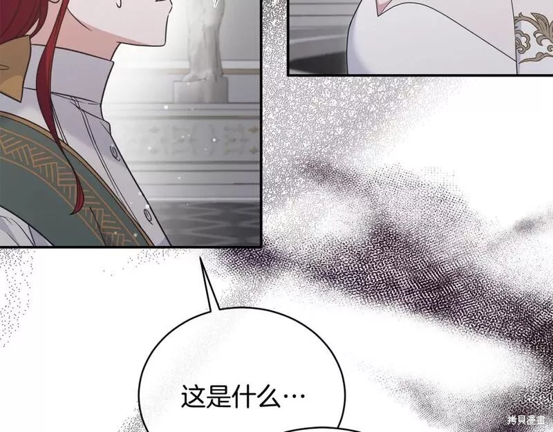 第116话122