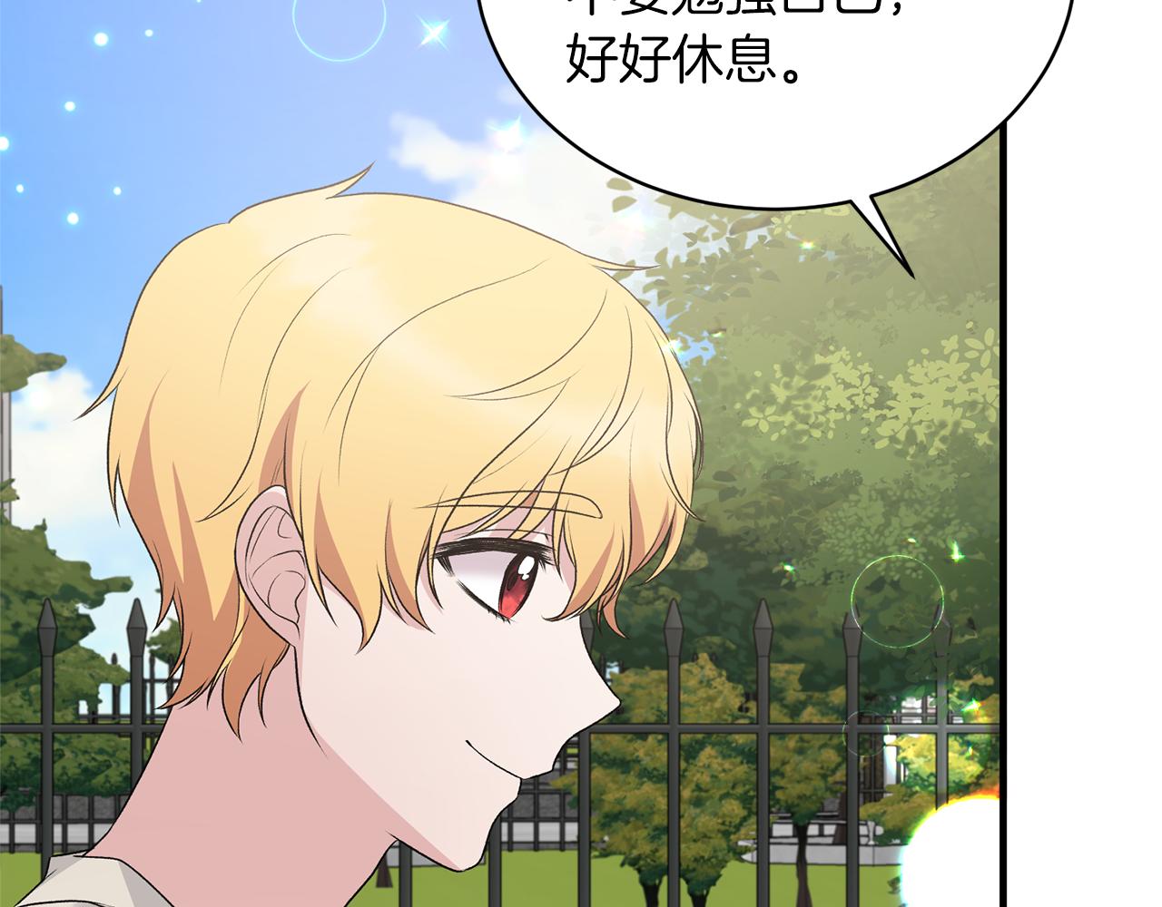 第78话 请多指教49