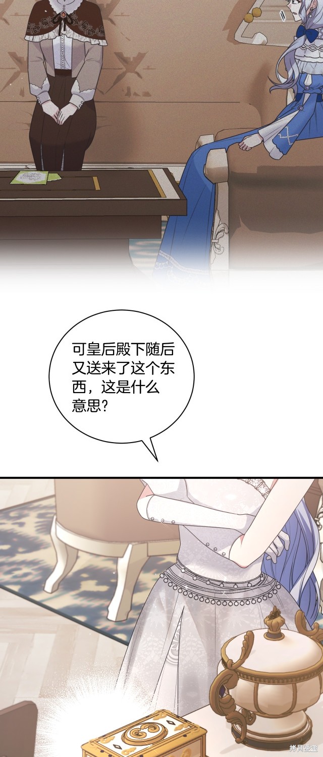 第143话17