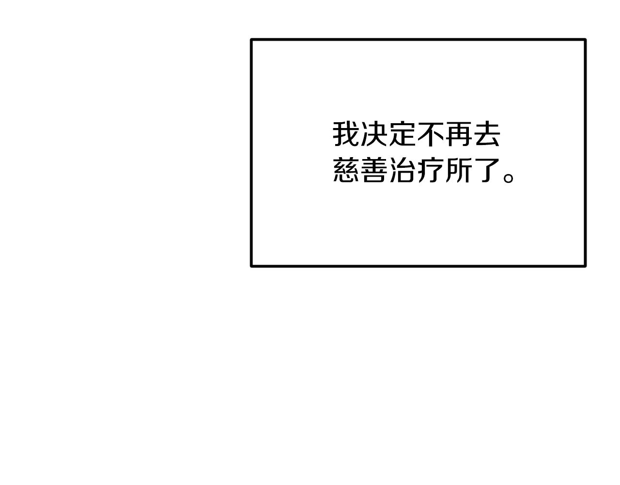 第98话 解开心结7