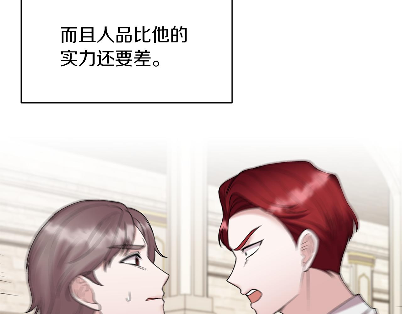 第39话 我是证人32