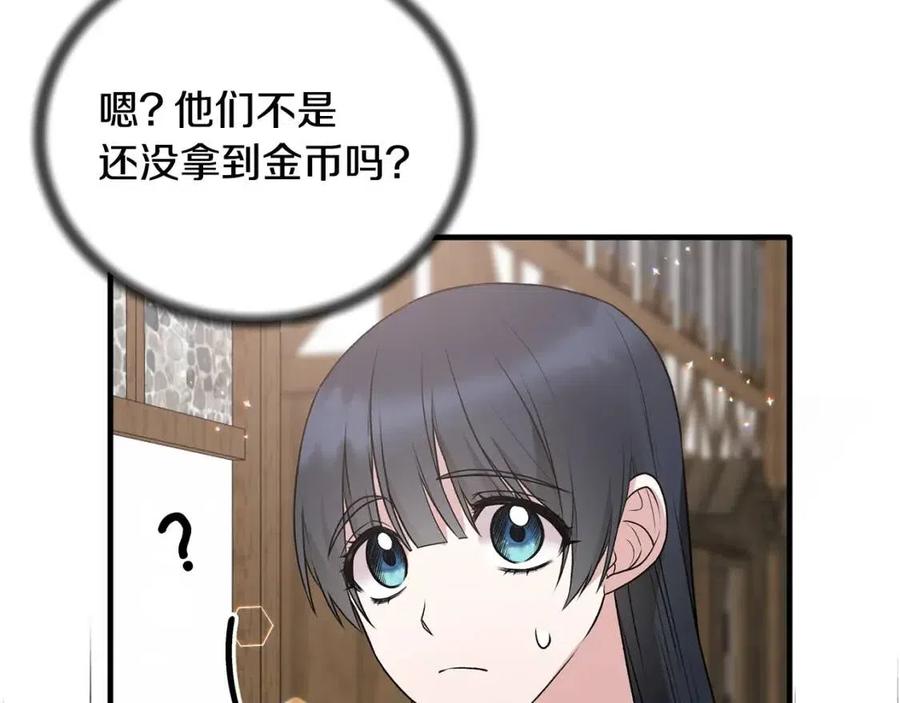 第67话 往事50