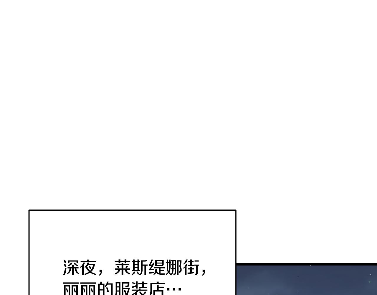 第74话 改写命运81