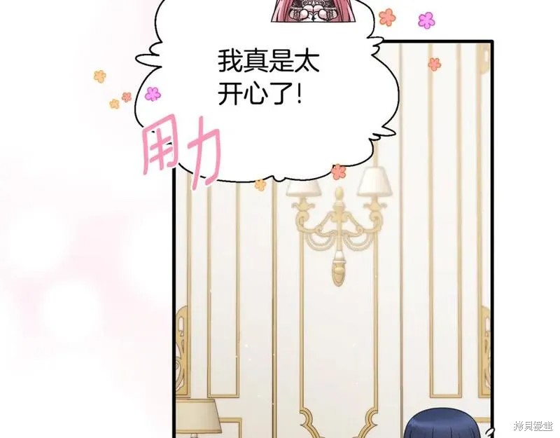 第127话87
