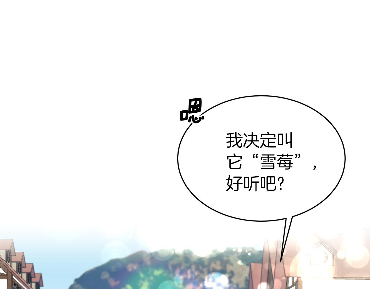 第42话 温暖陪伴12