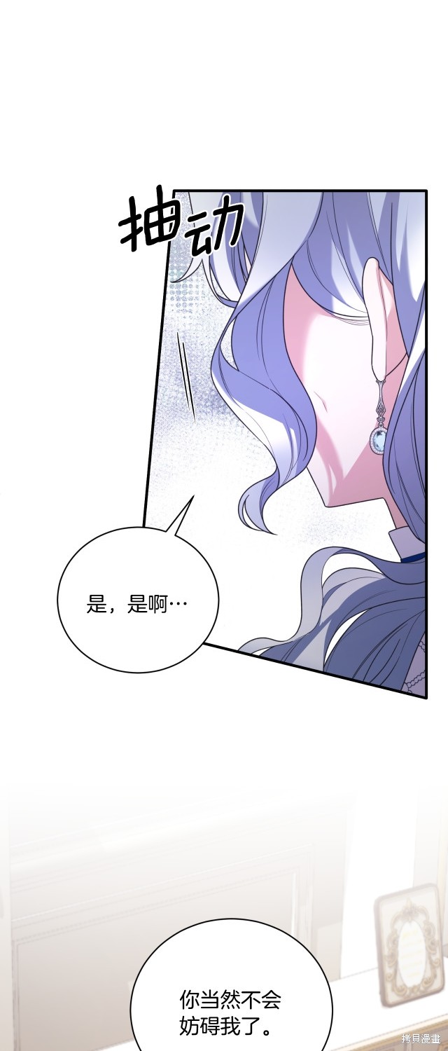 第139话12