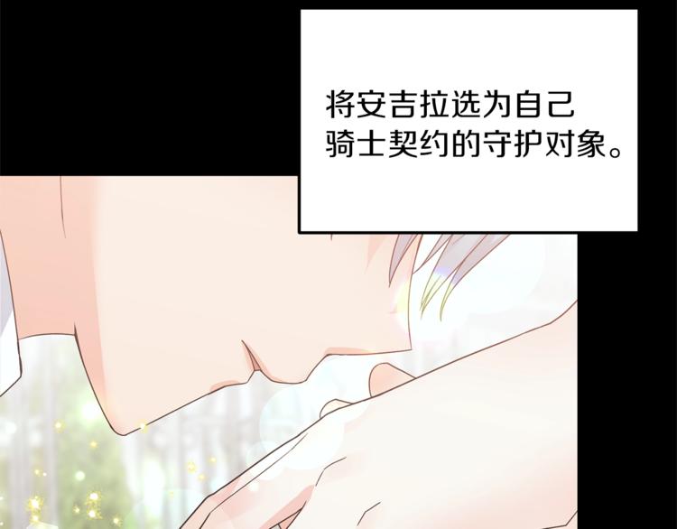 第7话 未婚夫38