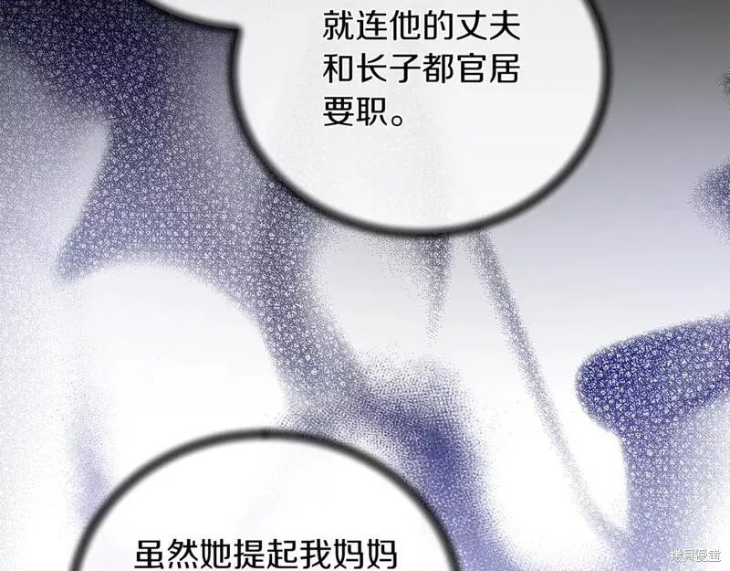 第120话99