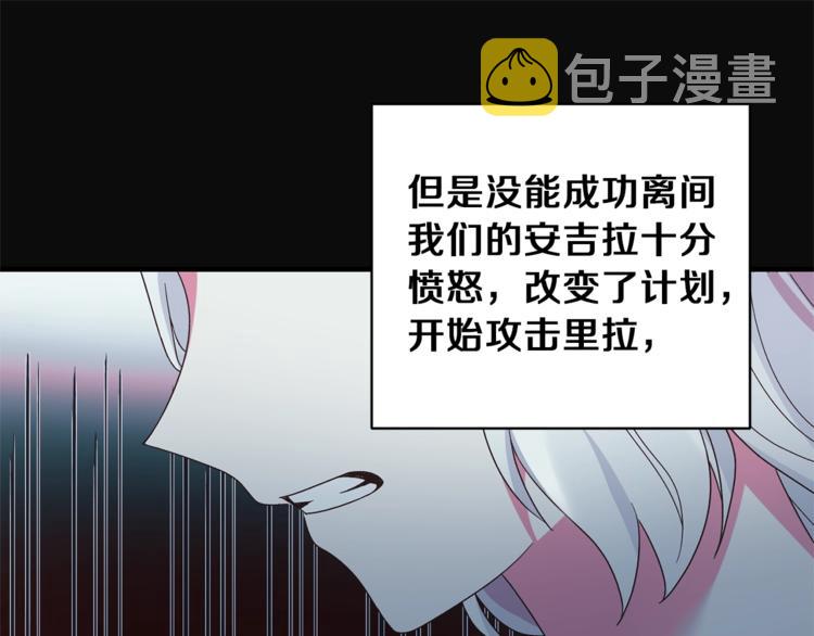 第13话 定制面具131