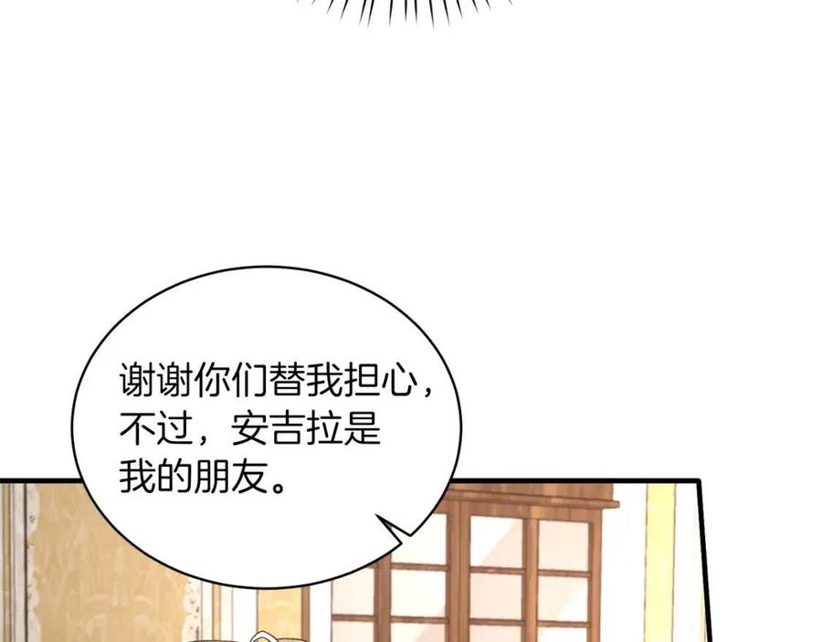 第64话 影响15