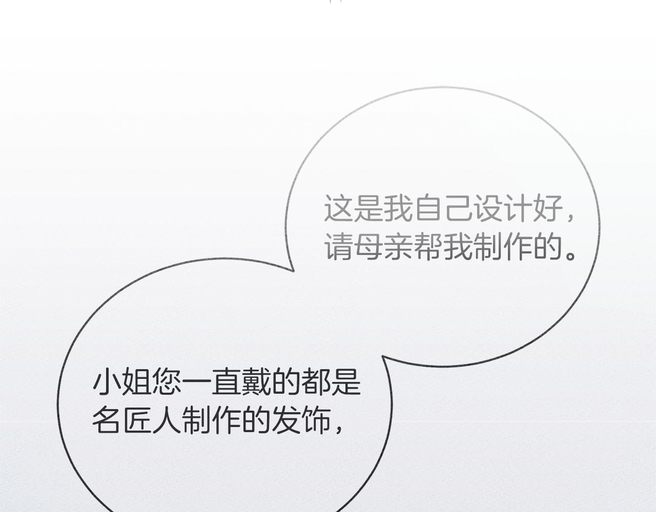 第68话 设计84