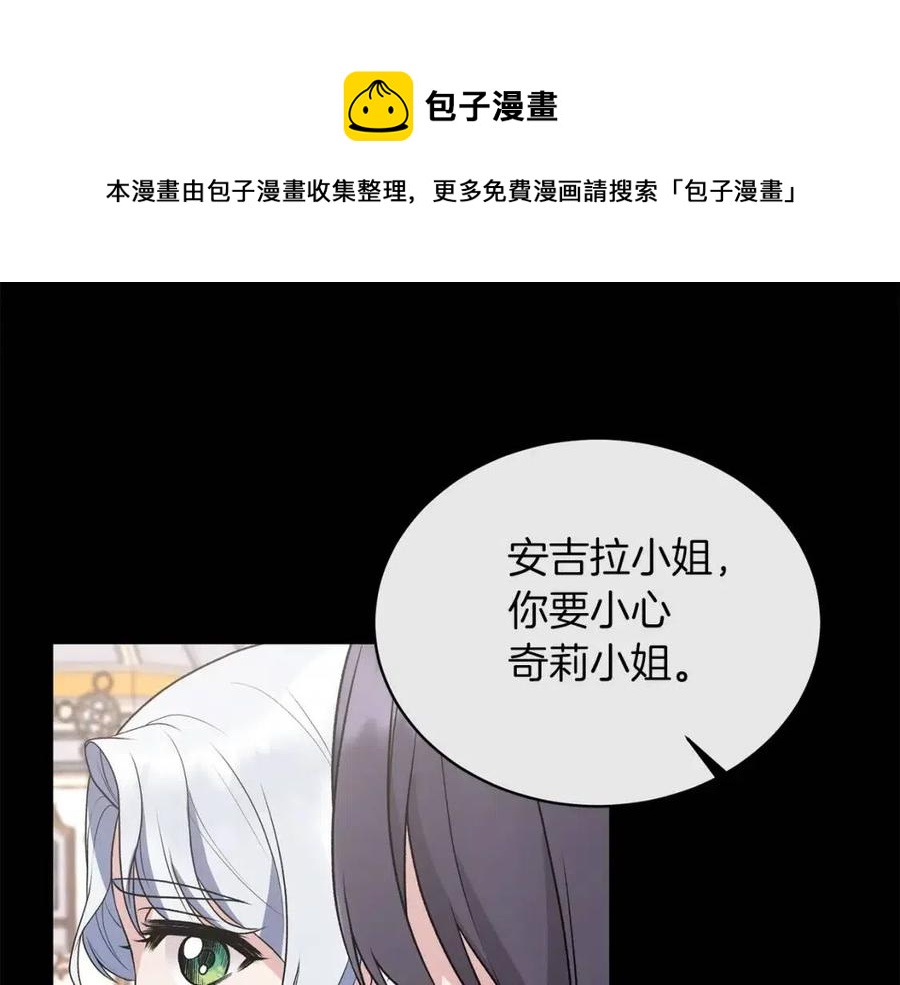 第61话 守护96