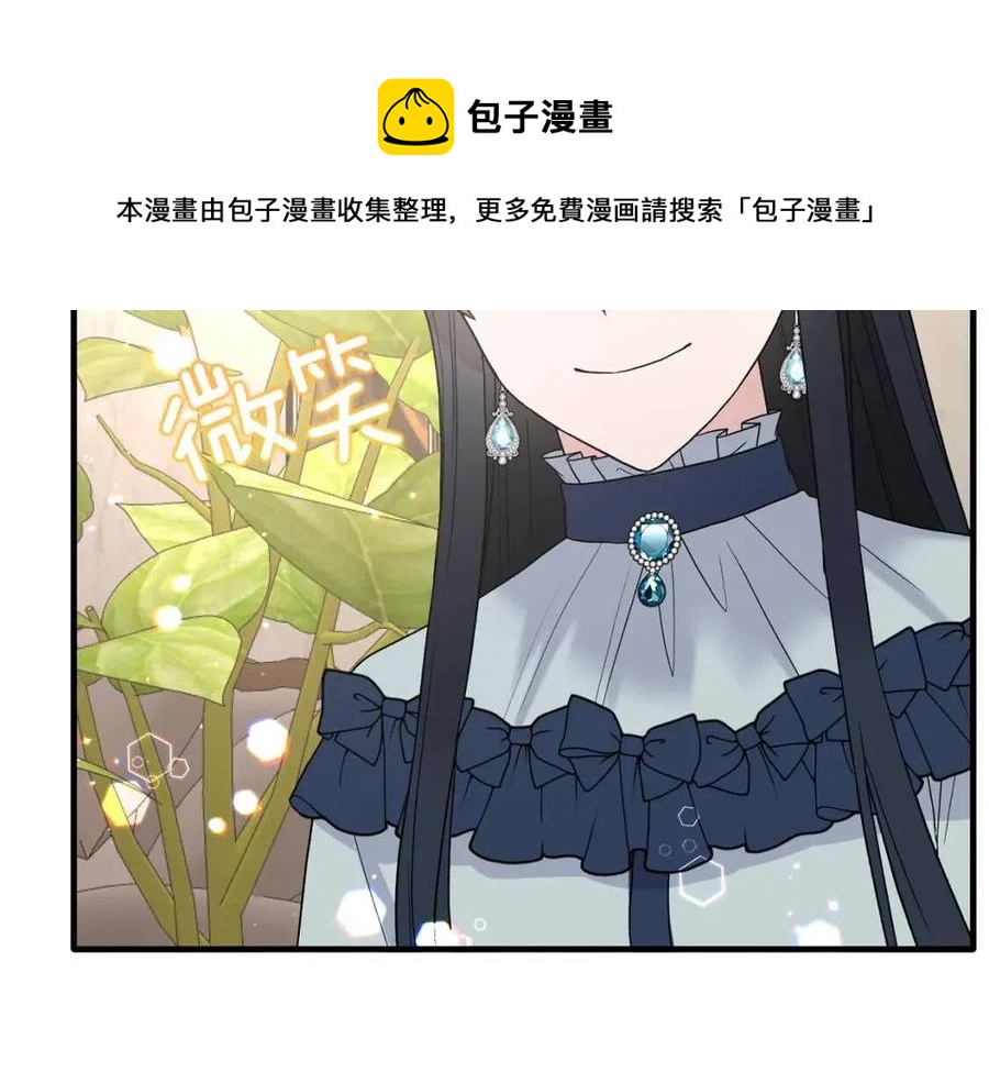 第52话 神秘少年36