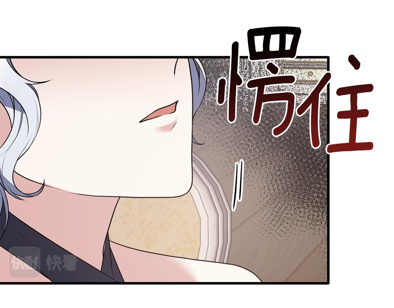 第70话 新潮礼服153