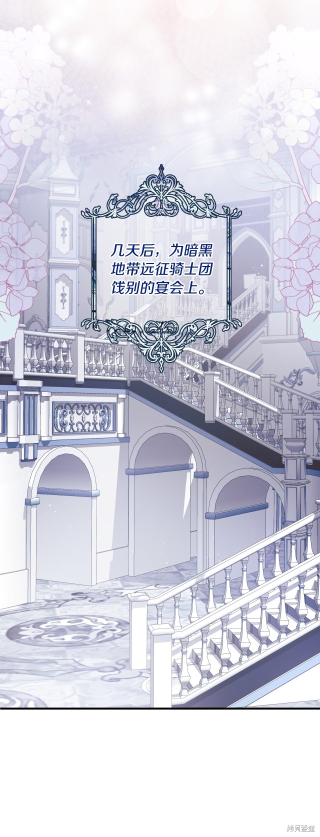 第147话21