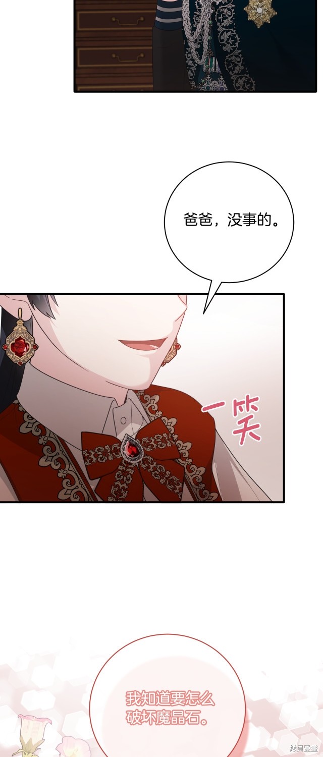 第146话52