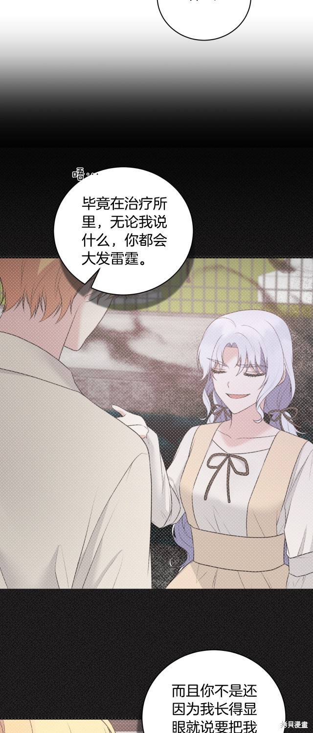 第147话34