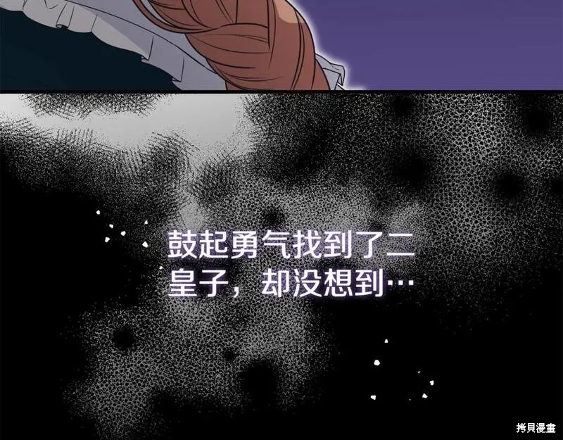 第127话125