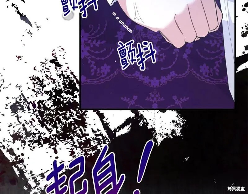第129话33
