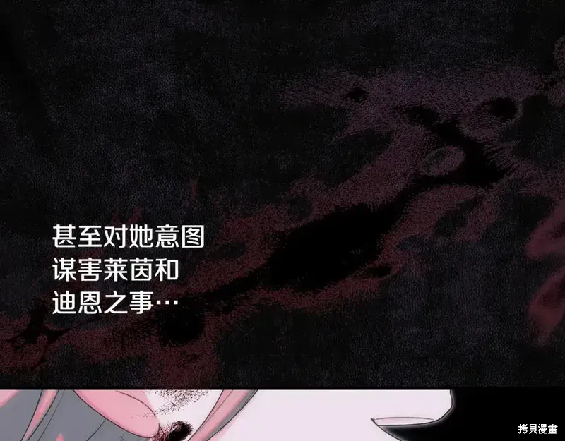 第170话60