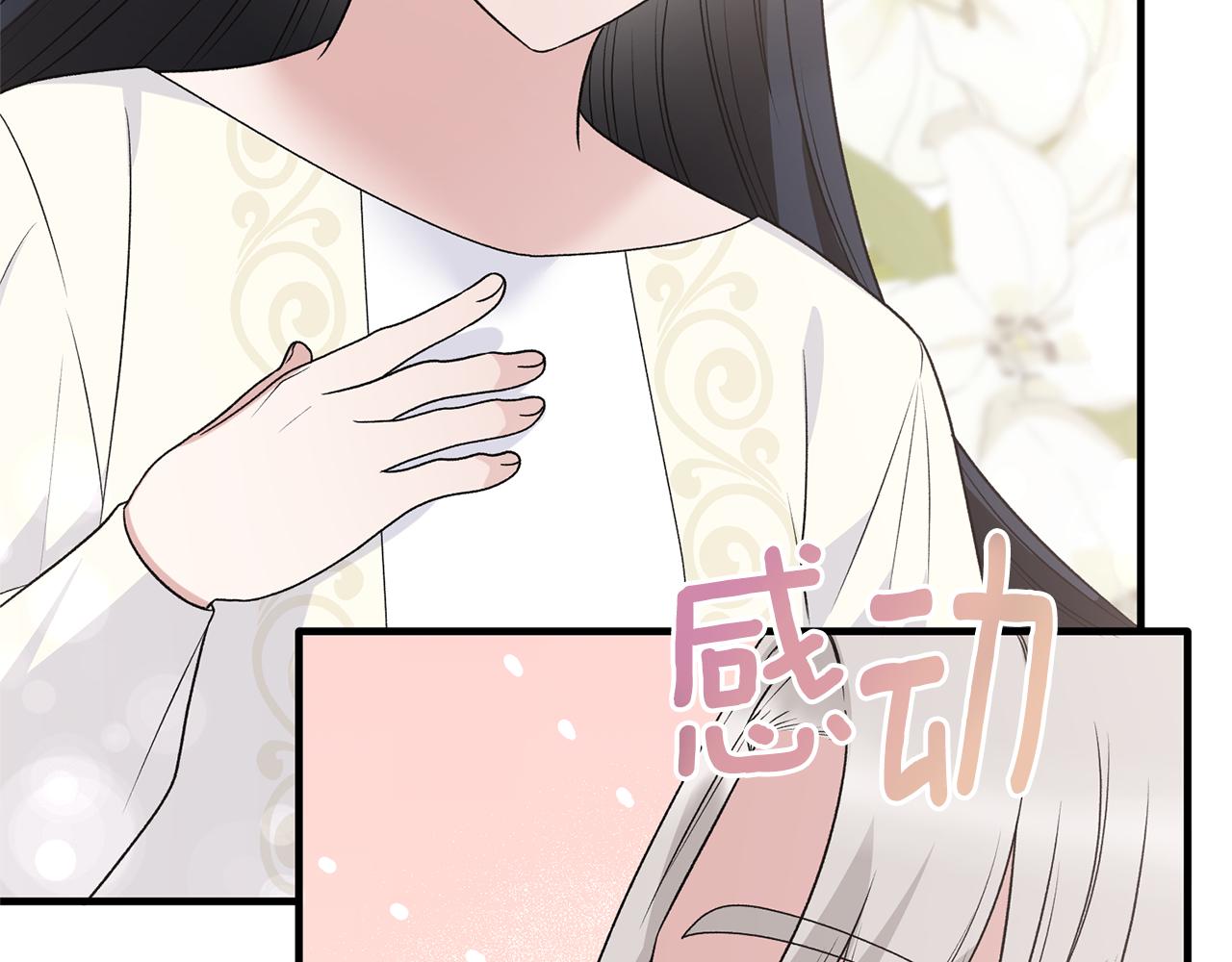 第98话 解开心结67