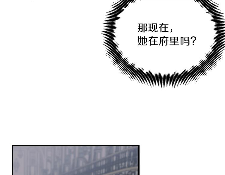 第1话 虚假的天使228