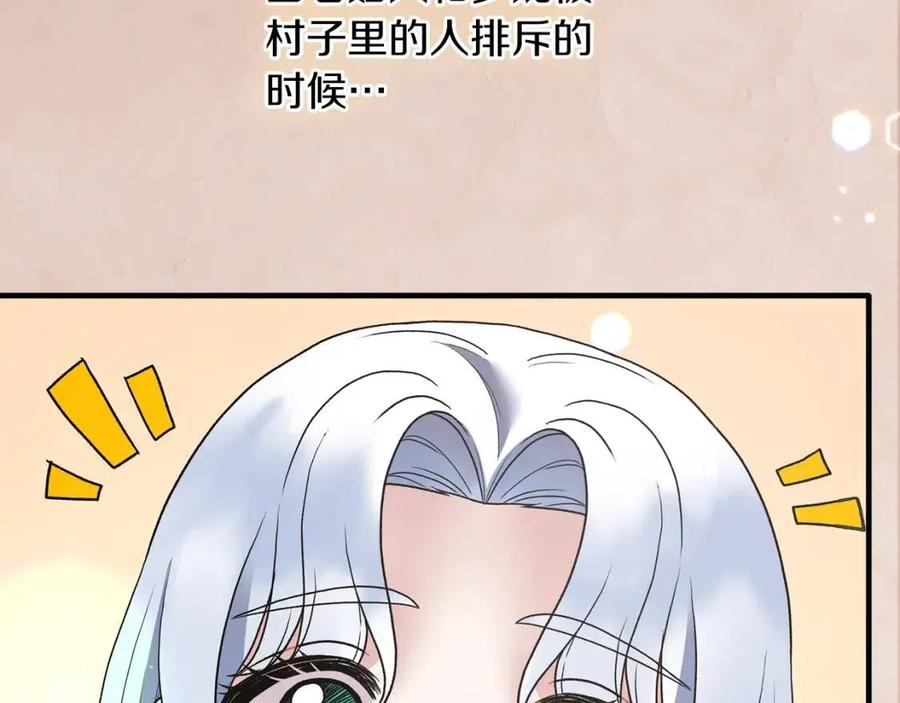 第49话 步步为营89