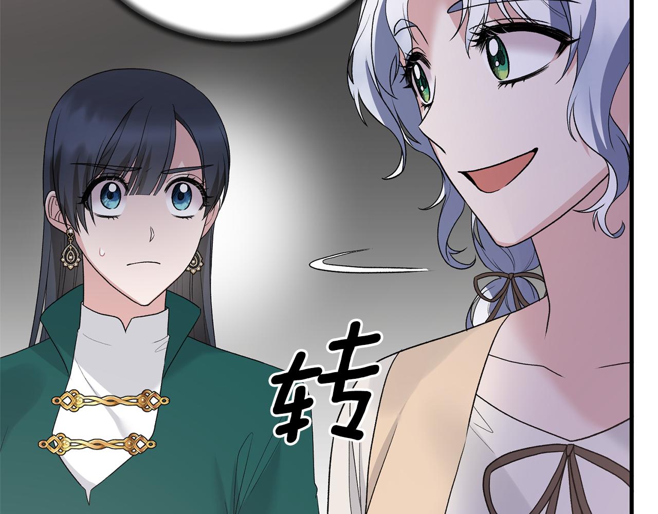 第77话 英雄救美25