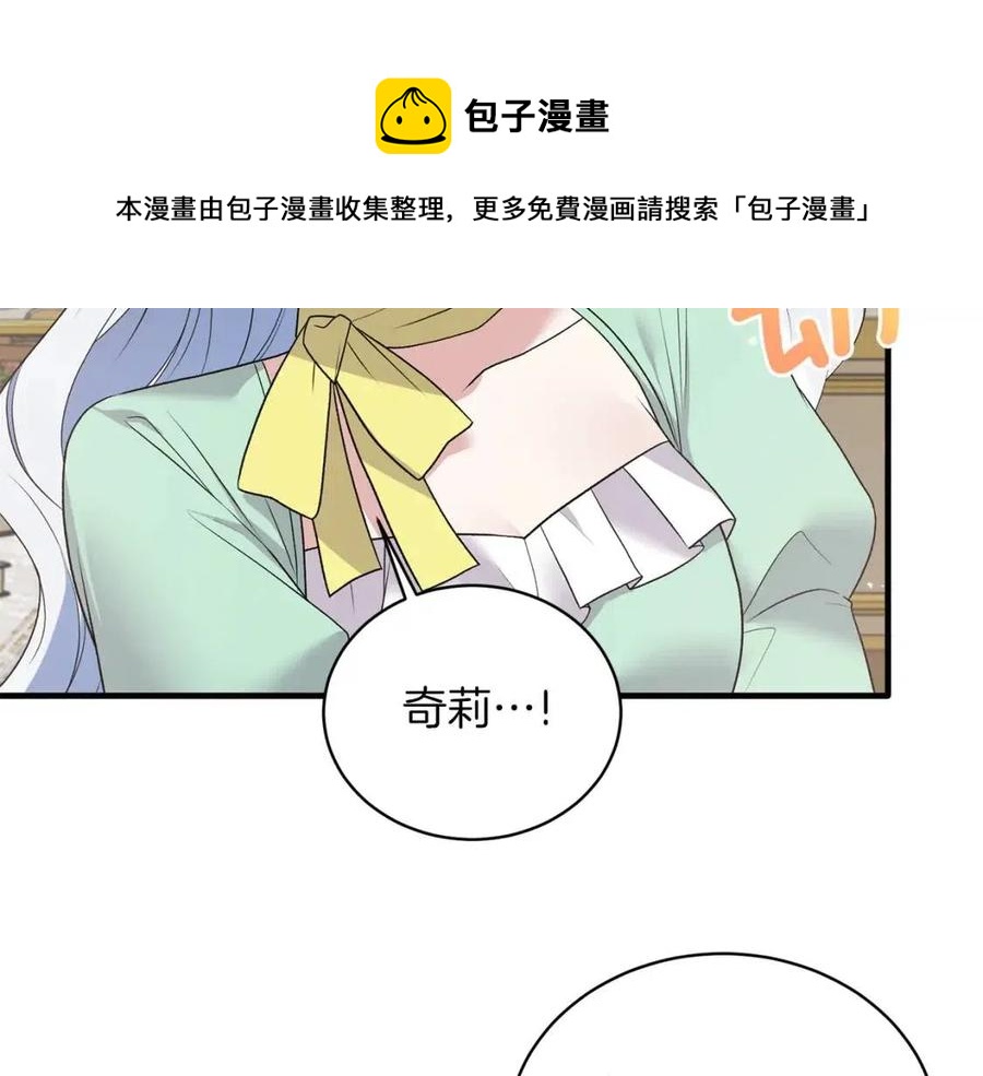 第63话 要求16
