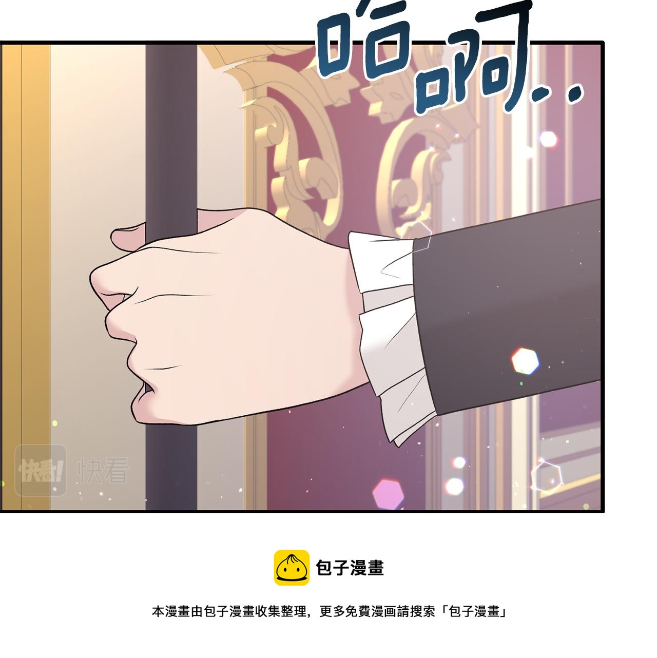 第72话 谣言28