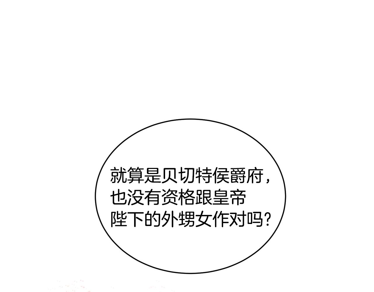 第44话 打太极84