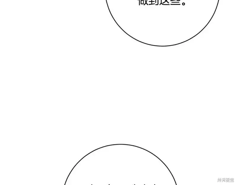 第150话66