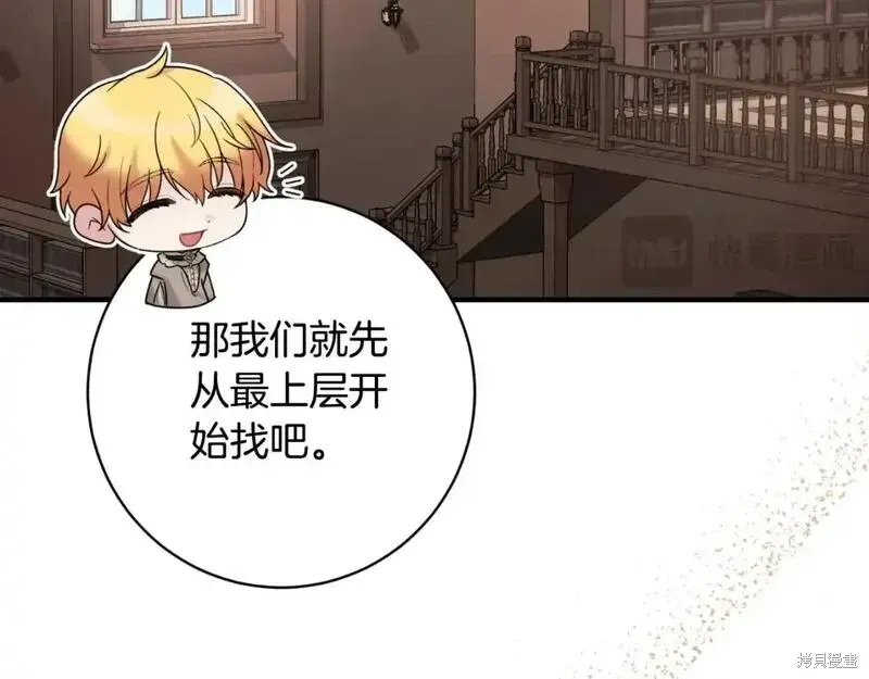 第155话140