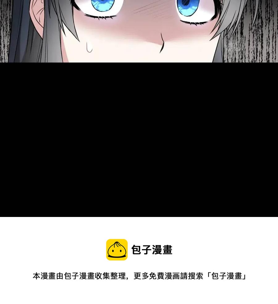 第56话 将计就计24