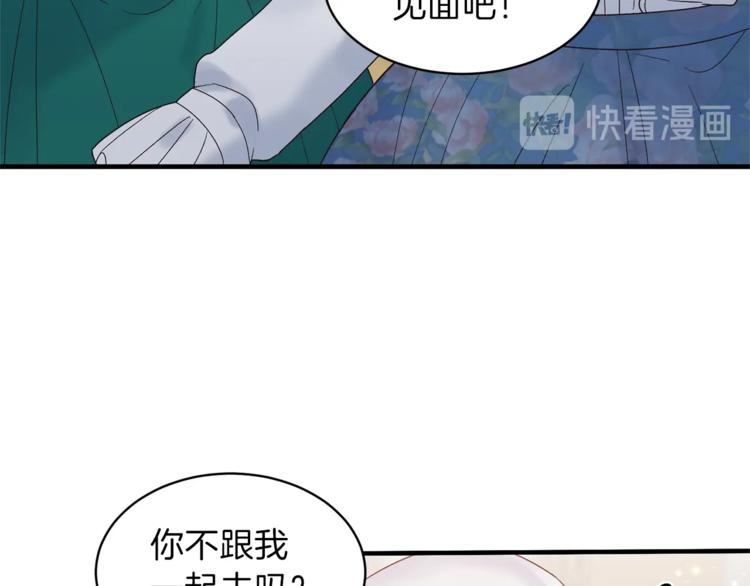 第7话 未婚夫65
